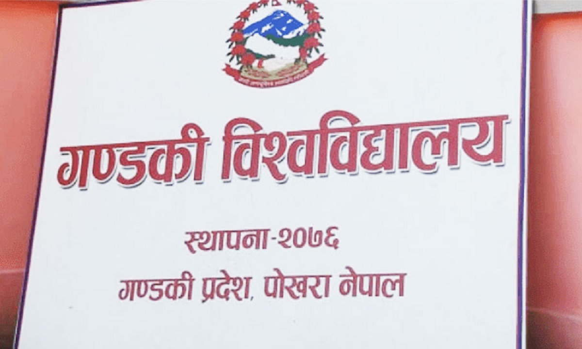 अन्तर्राष्ट्रिय सहकार्य बढाउँदै गण्डकी विश्वविद्यालय