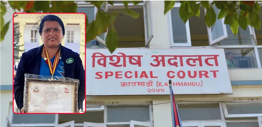 विभूषित भएको १० दिनमै घुससहित पक्राउ परेकी मालपोतकी अधिकृत पनेरु हाकिम भ्रष्टाचारी ठहर