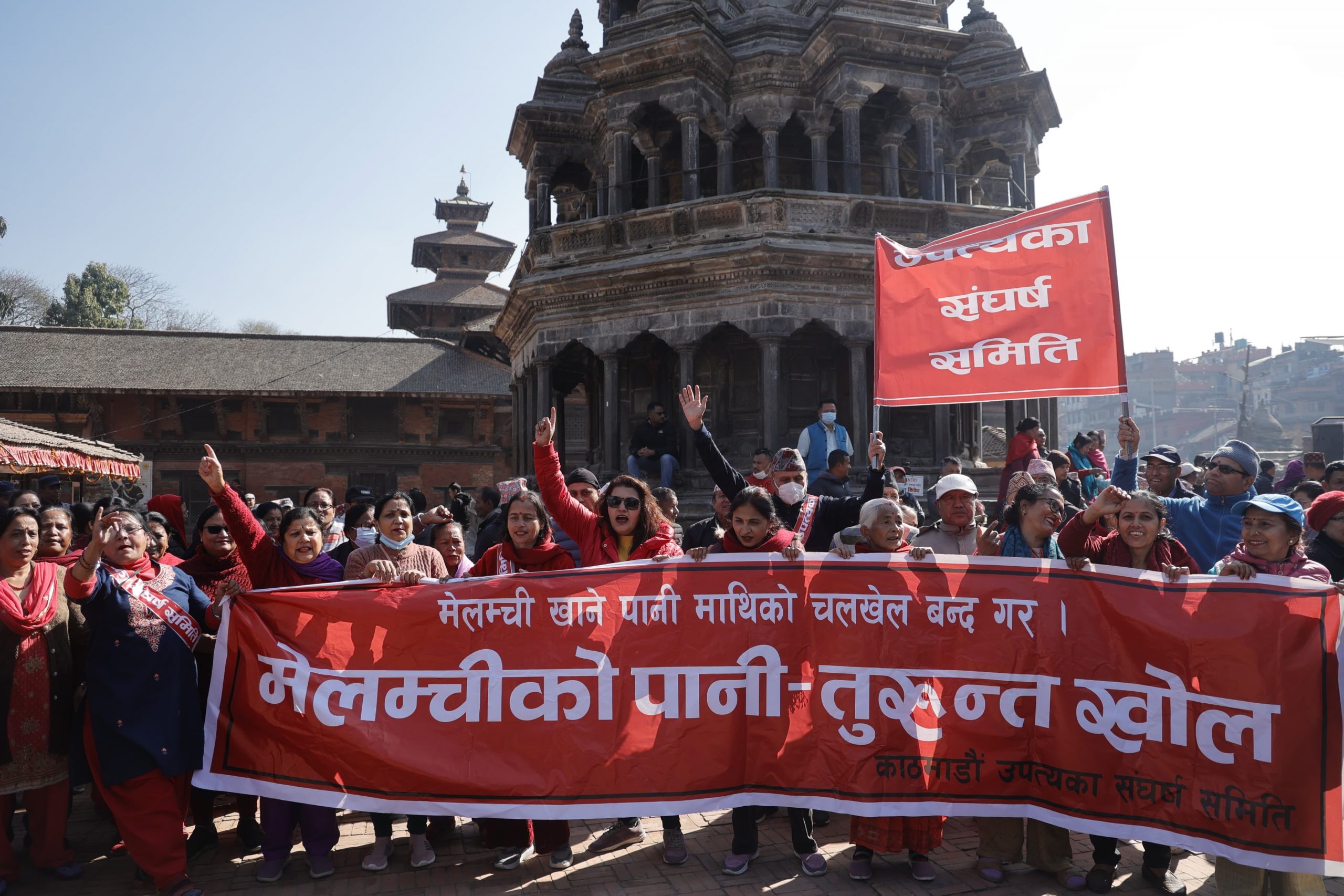 मेलम्चीको पानी तुरून्त खोल ! (तस्बिरहरू)