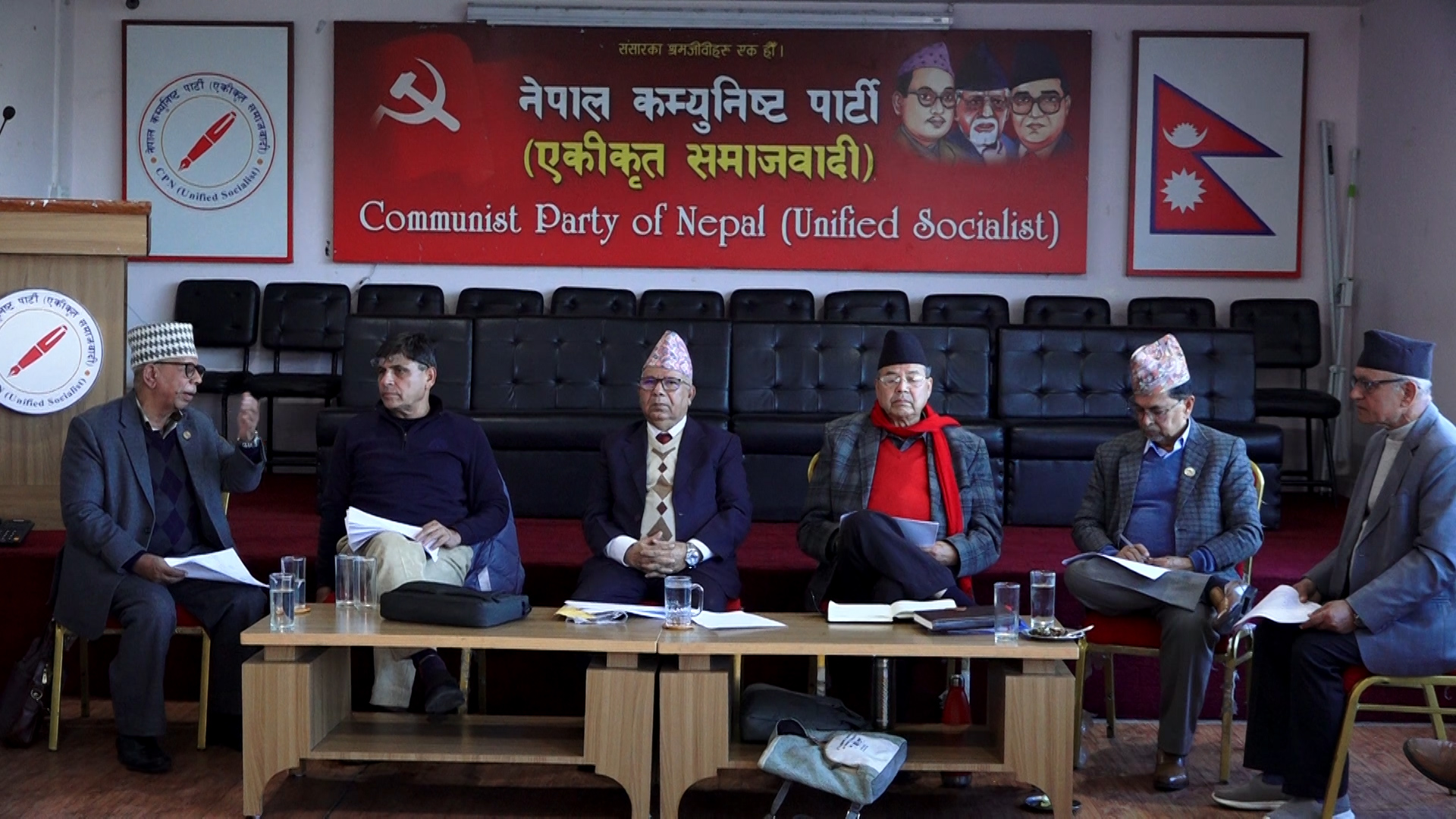 गठबन्धनबारे निर्णय गर्न नेकपा एसको सचिवालय बैठक सुरु