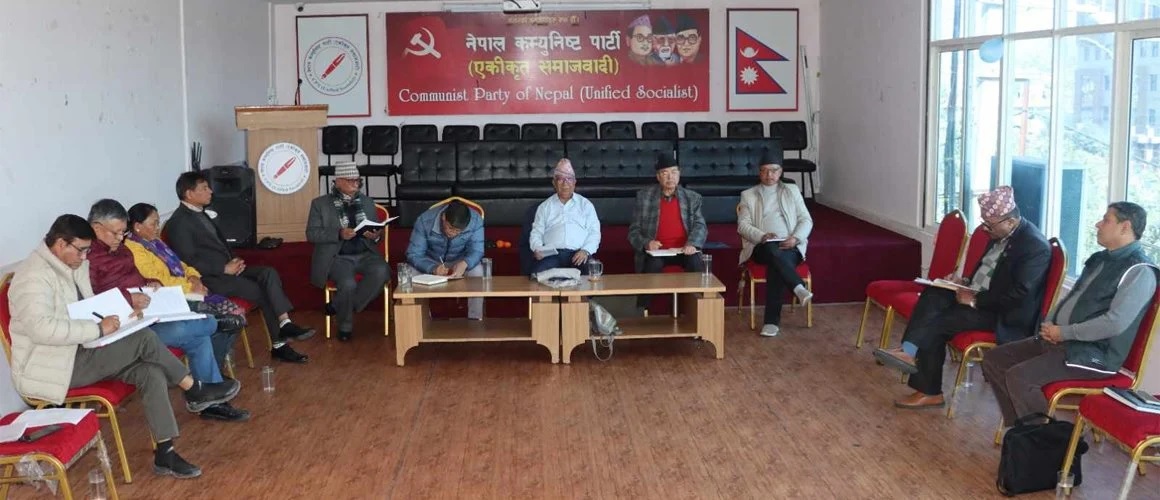 नेकपा एसको निर्णय- सबै केन्द्रीय समिति सदस्य चयनपछि मात्रै पदाधिकारीको टुंगो लगाउने