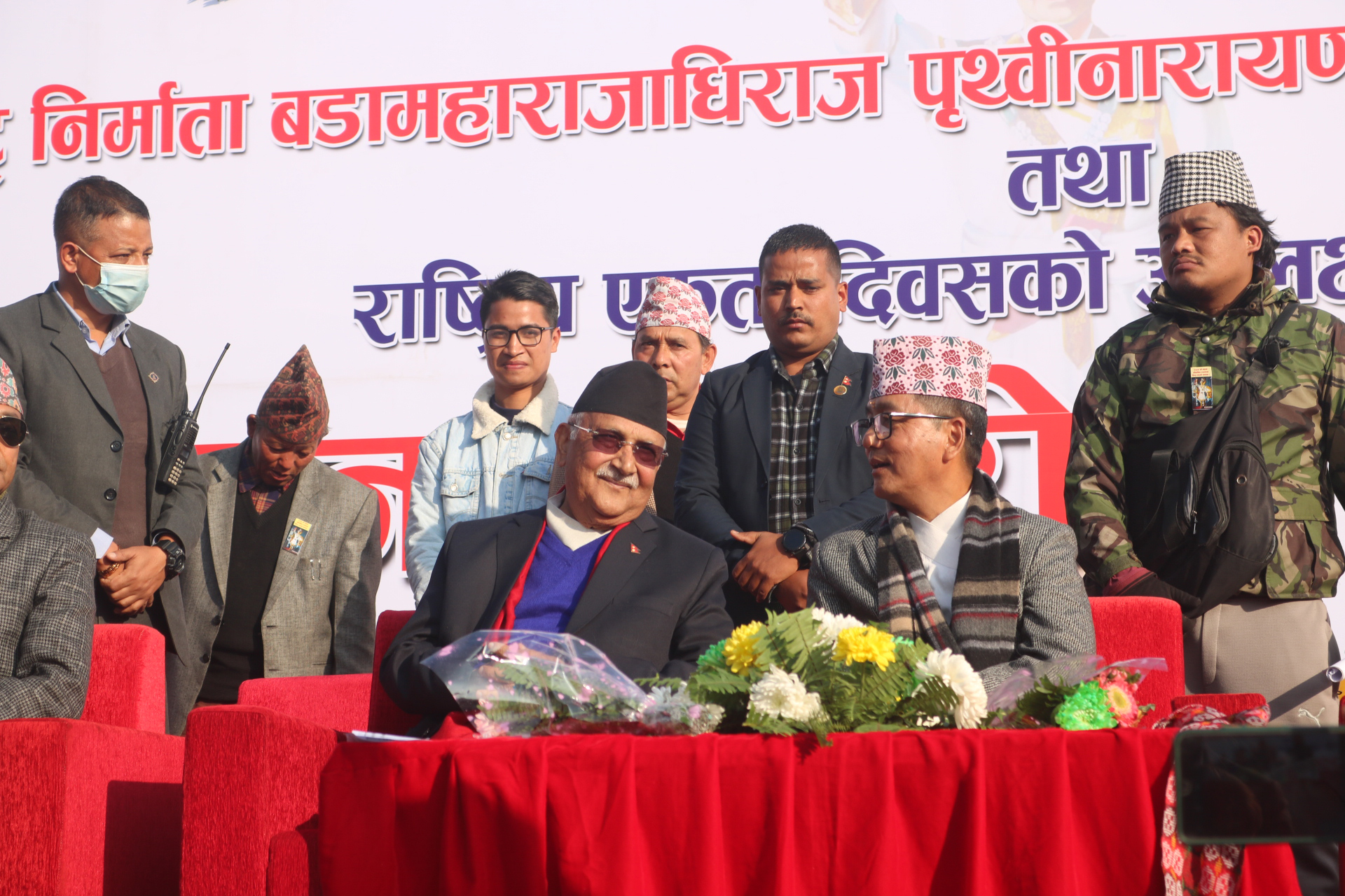 पृथ्वी जन्मजयन्तीमा एकता दिवस मनाउनु राम्रो हो : ओली