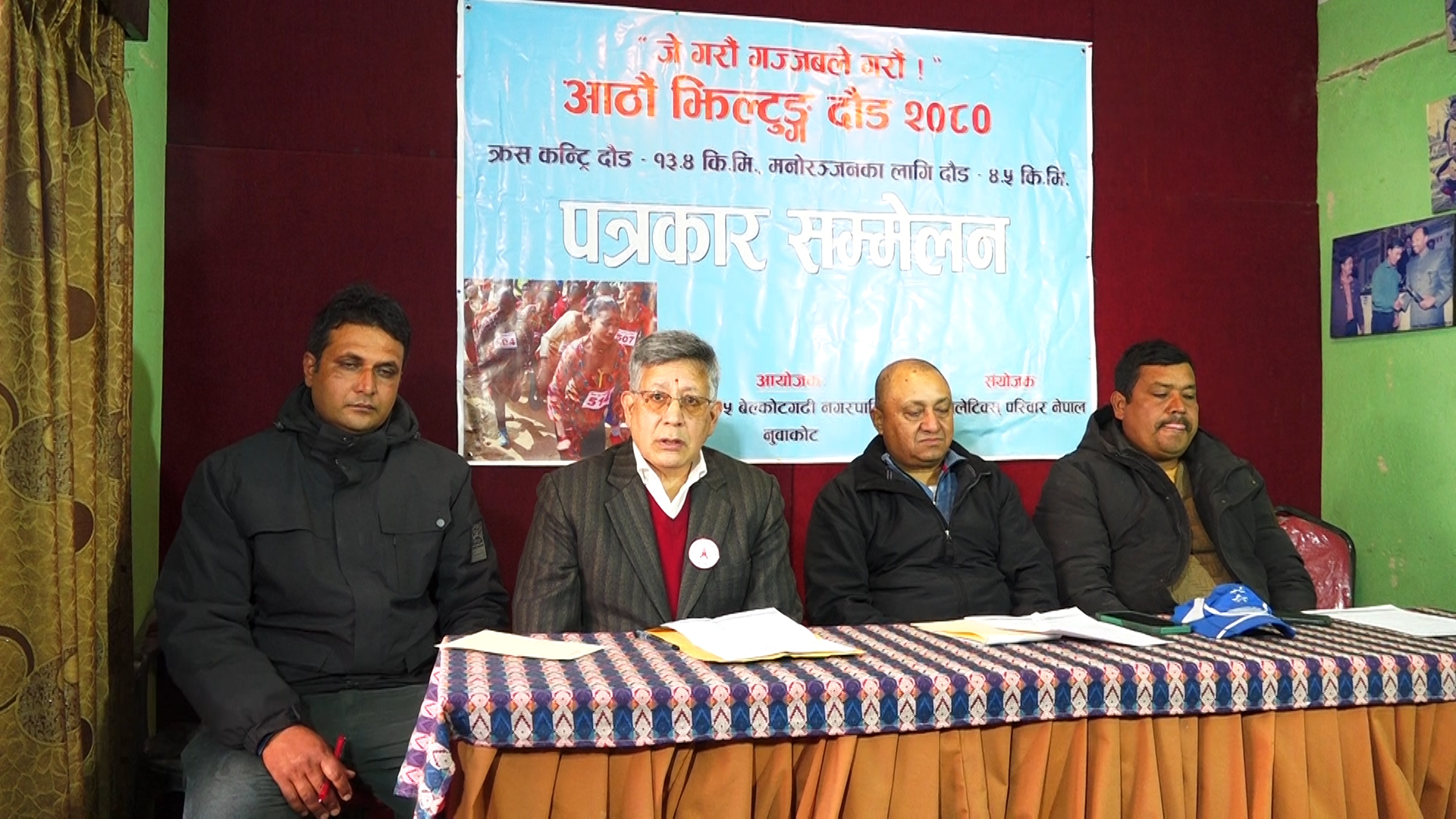 राष्ट्रिय भारोत्तोलन च्याम्पियनसिपमा राजुलाई स्वर्ण