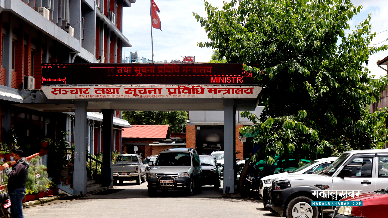 ओटिटी प्लेटफर्म अब कानुनी दायरामा, दर्ता र अनुमति अनिवार्य