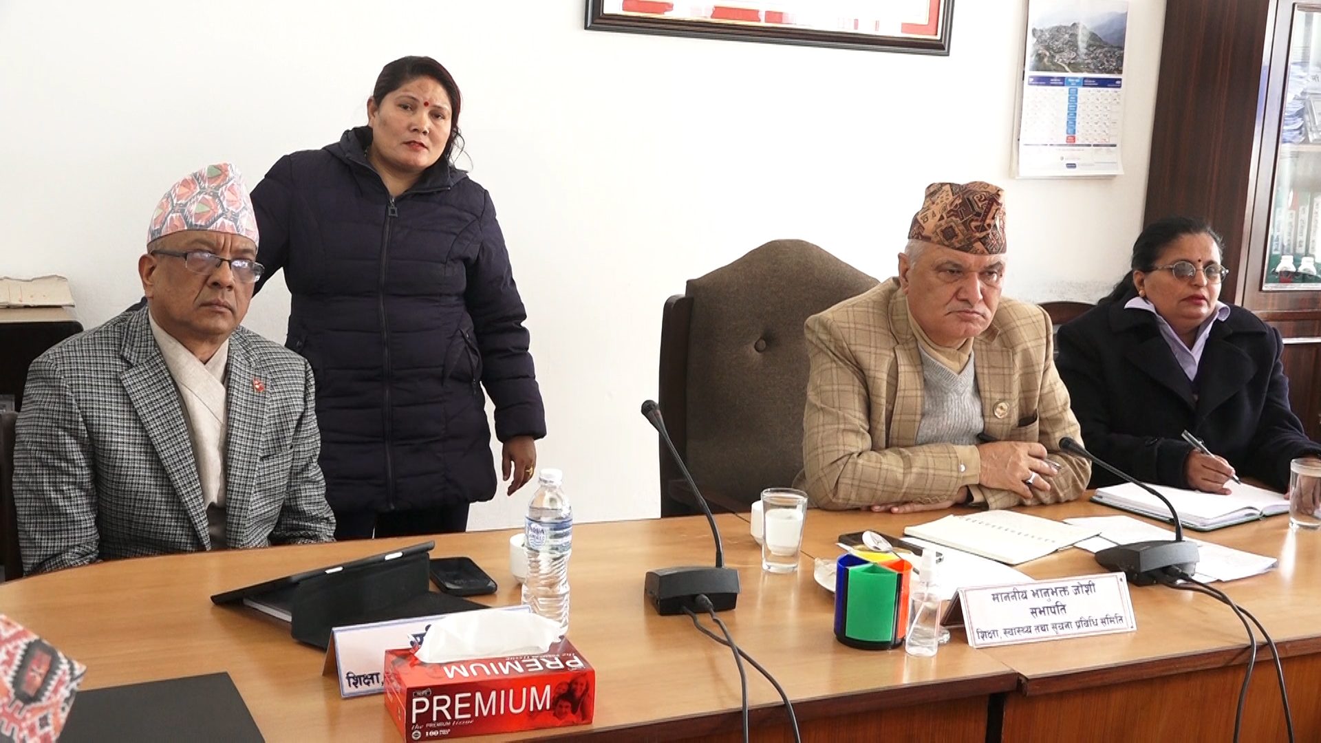 एमडिएमएस र टेरामक्ससम्बन्धी कागजात बुझाउन समितिको निर्देशन
