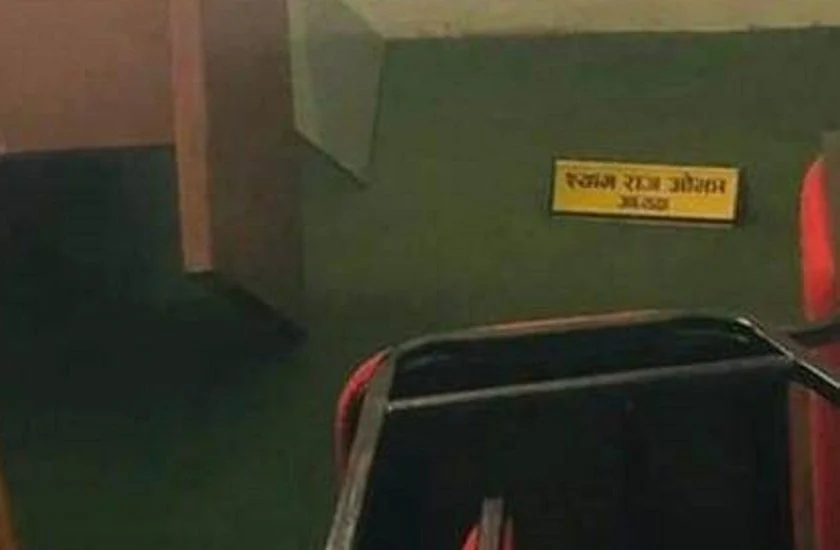 स्ववियु सभापतिको कार्यालयमा तोडफोड