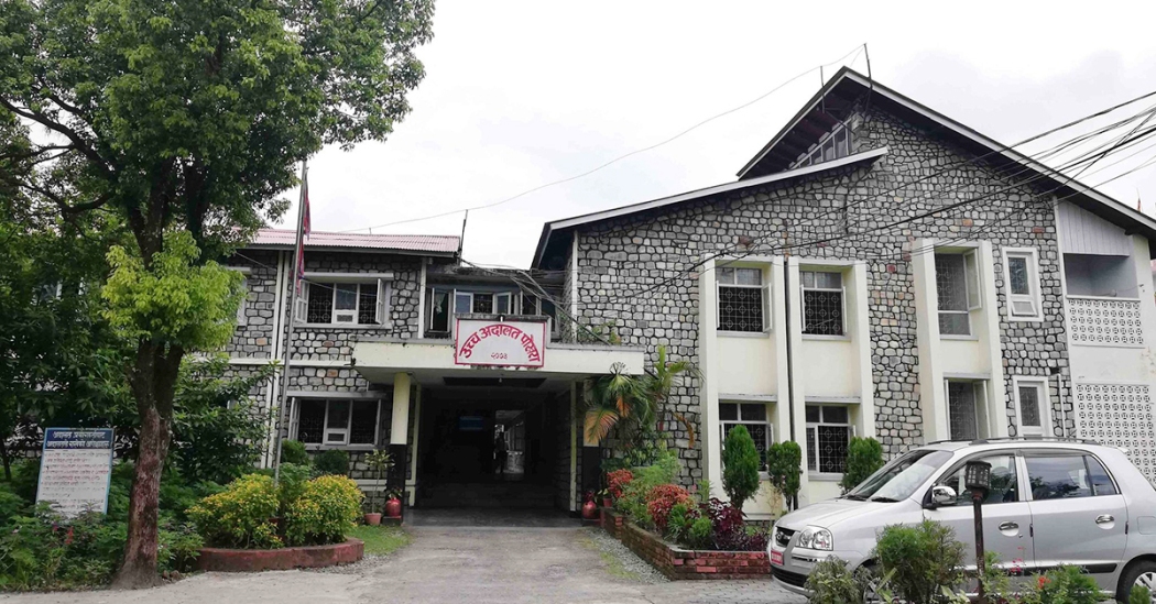 अटोमेसन प्रणालीबाट पेसी तोक्दै उच्च अदालत पोखरा