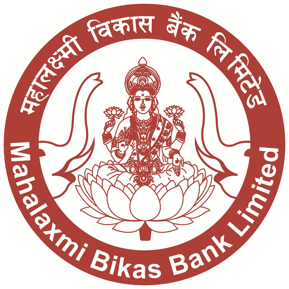 महालक्ष्मी बैंकद्धारा संस्थागत सामाजिक उत्तरदायित्वका कार्यत्रमहरु सम्पन्न