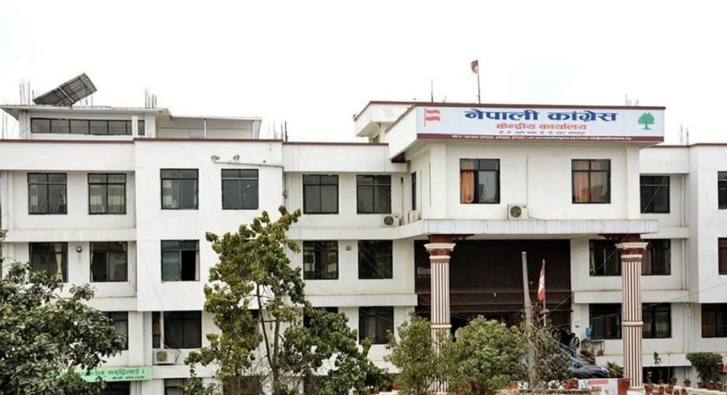 प्रतिनिधिसभा नियमावलीविरुद्ध कांग्रेस सर्वोच्च पुग्यो, असार ३१ गतेका लागि पेसी