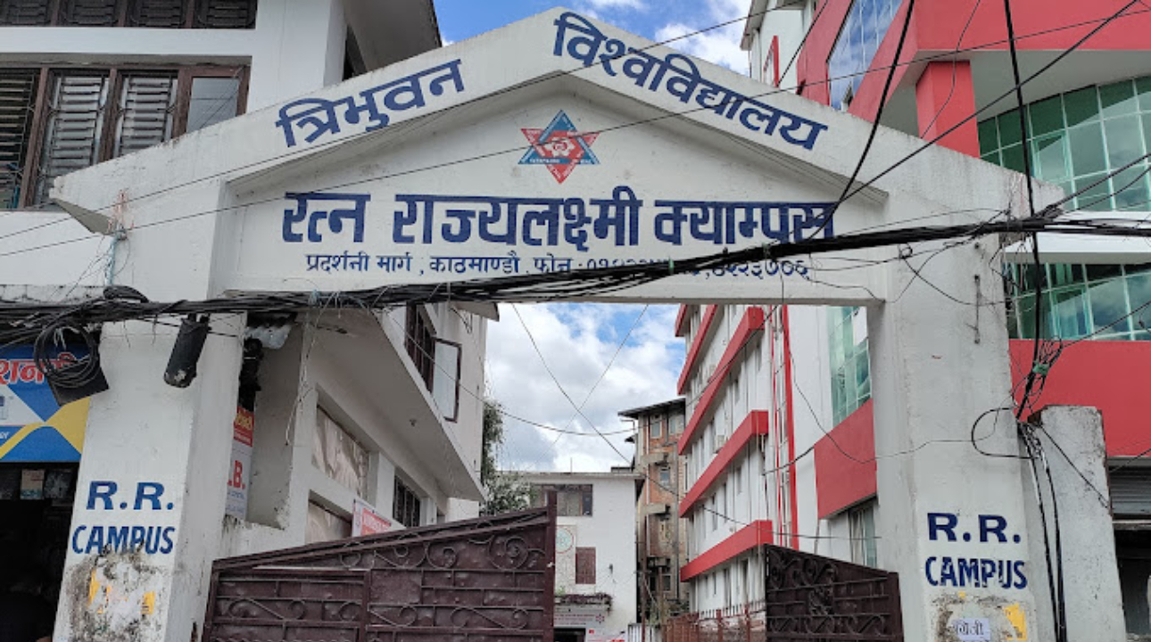हाजिरीजवाफ प्रतियोगितामा रत्नराज्य लक्ष्मी क्याम्पस प्रथम