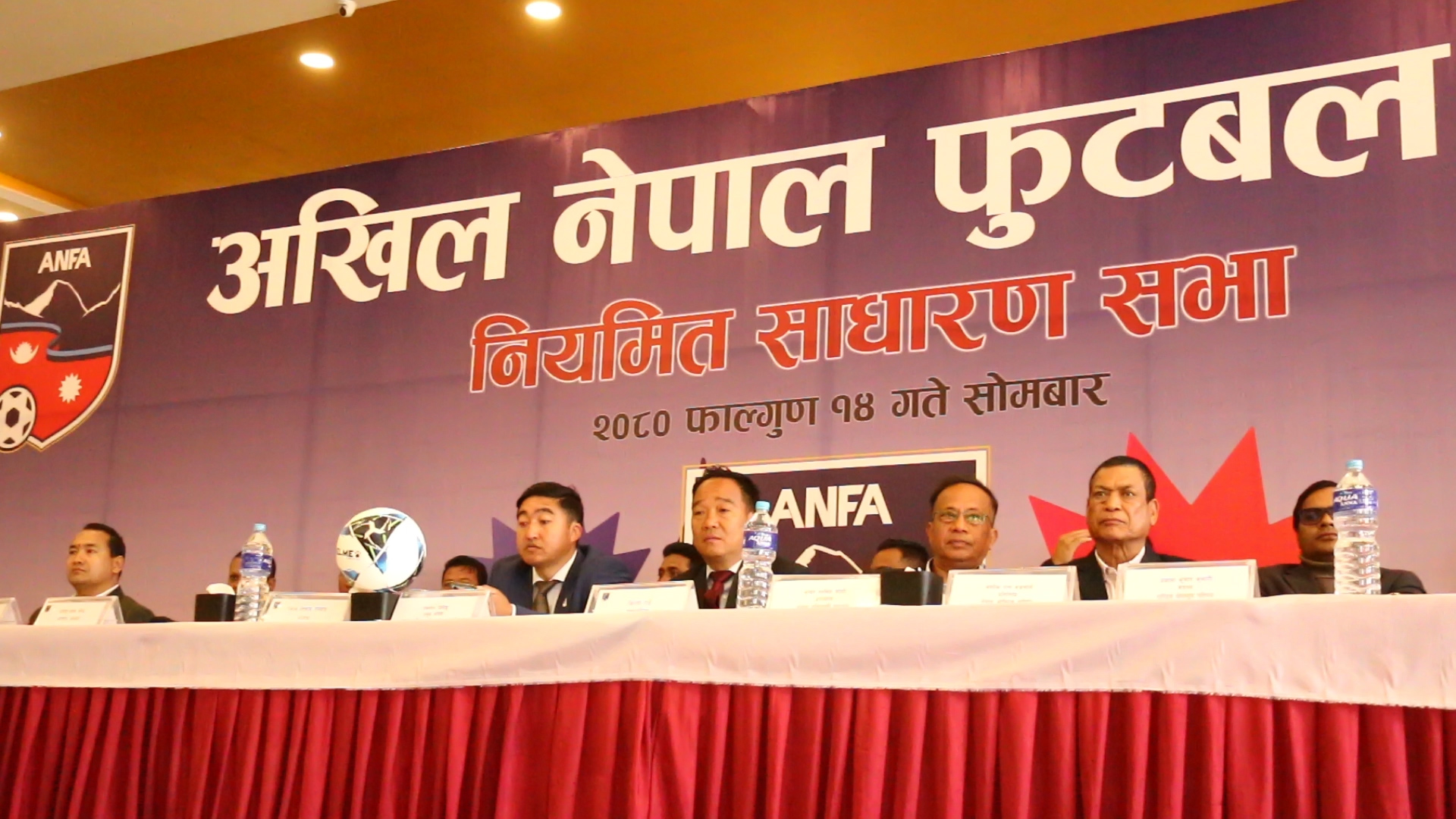 एन्फा साधारण सभाबाट बजेट तथा कार्यक्रमहरू अनुमोदन