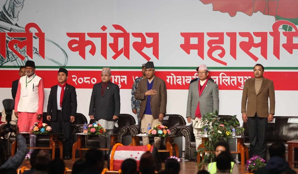 कांग्रेस महासमिति बैठक ललितपुरमा सुरू