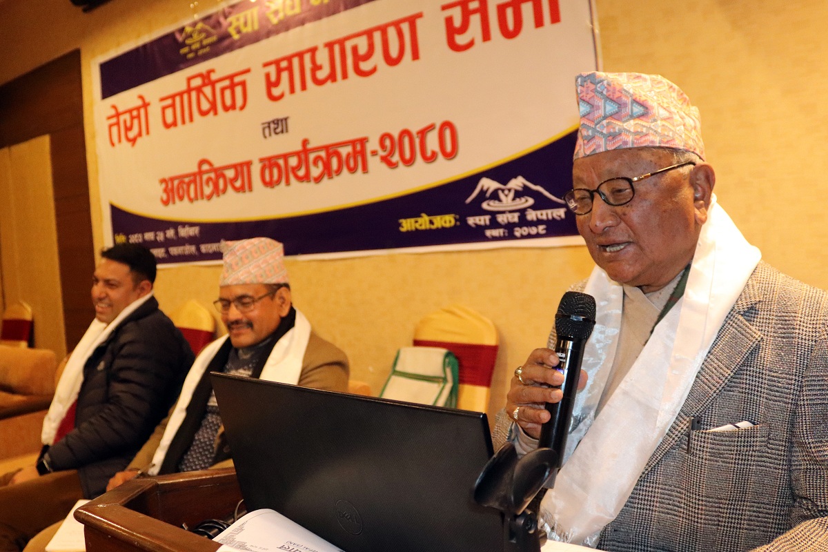 स्पा व्यवसायलाई पर्यटन स्वास्थ्यको रूपमा विकास गर्नुपर्छ : पूर्वउपप्रधानमन्त्री श्रेष्ठ