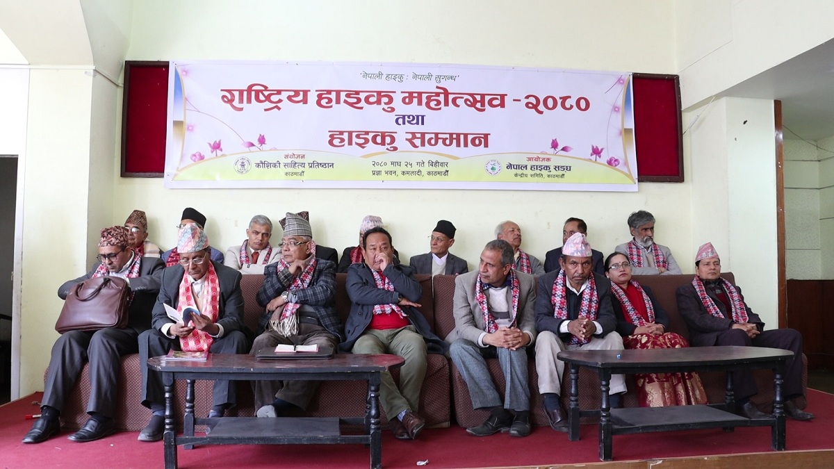काठमाडौँमा एक दिने राष्ट्रिय हाइकु महोत्सव सम्पन्न