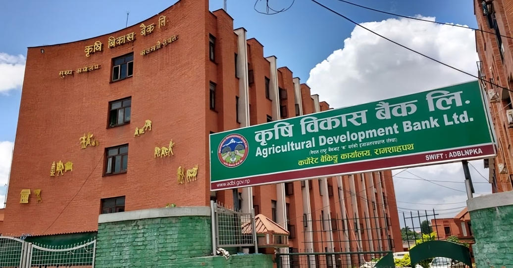 कृषि विकास बैंकले माग्यो ११२ कर्मचारी, यसरी दिनुहोस् आवेदन (सूचनासहित)