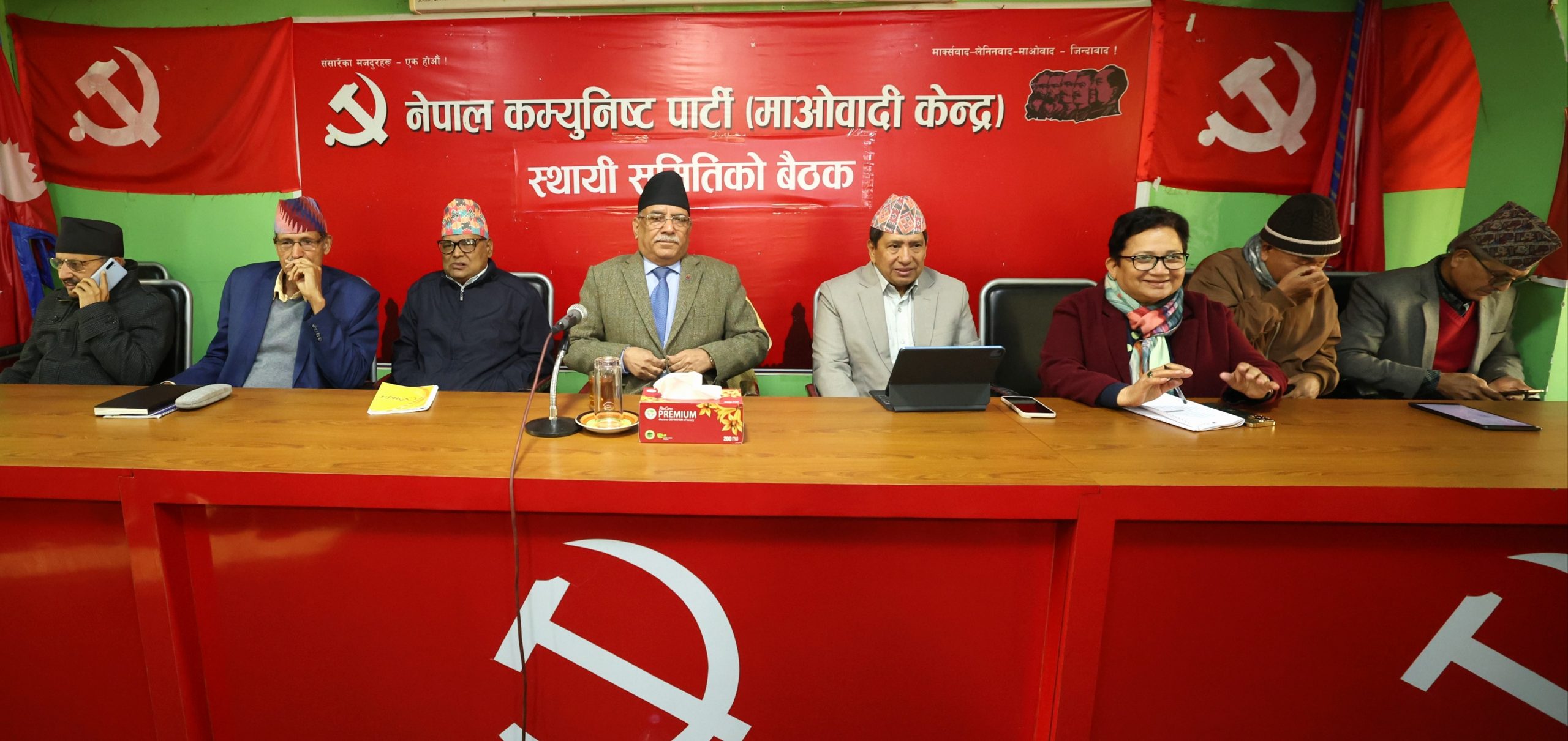 माओवादीको निर्णय- राष्ट्रियसभा अध्यक्षमा उम्मेदवारी दिने, चुनावमा एक्लै लड्ने