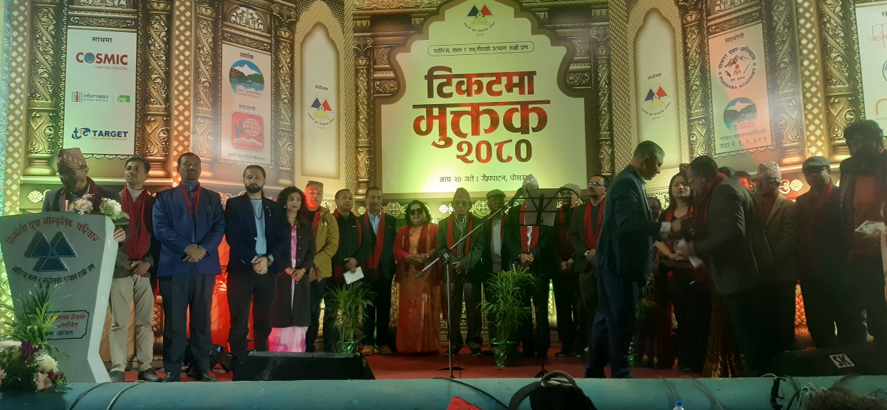सिर्जनाको मूल्य खोज्न पोखरा टिकटमा मुक्तक कार्यक्रम