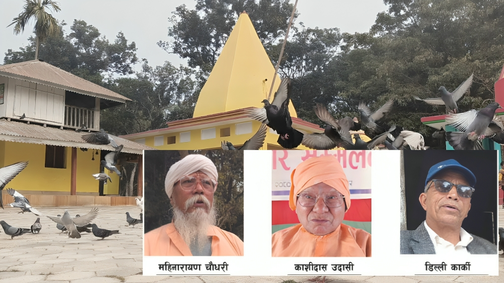 रामधुनीमा पहिलो पटक रोकियो नित्य पूजा