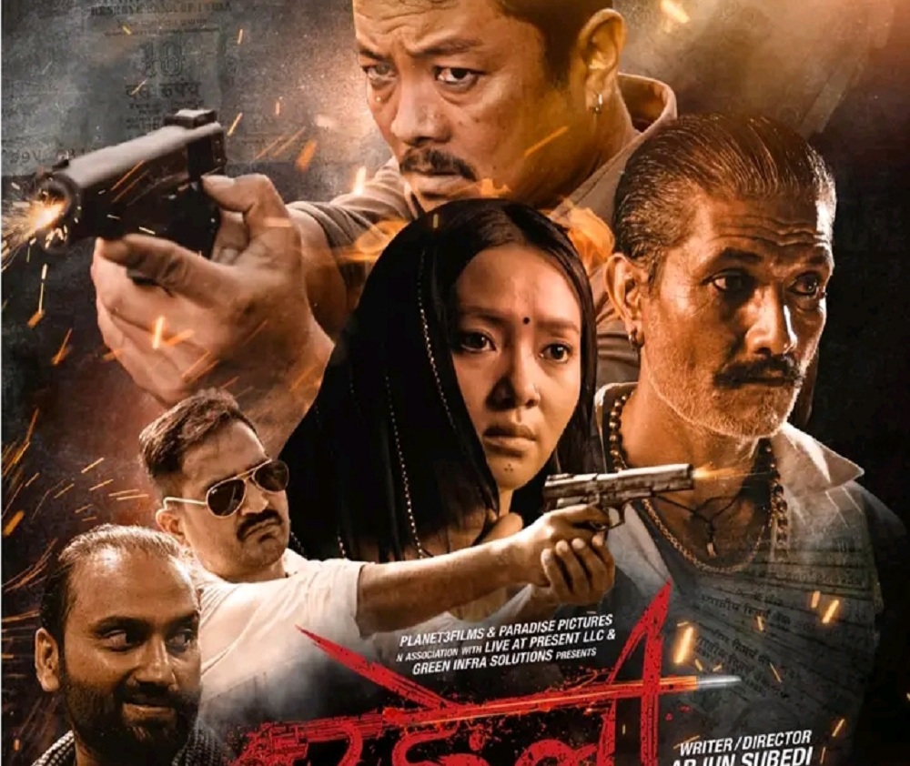 दयाहाङ र मिरुना मगर अभिनीत चलचित्र ‘रङ्गेली’ को ट्रेलर सार्वजनिक (भिडिओ)