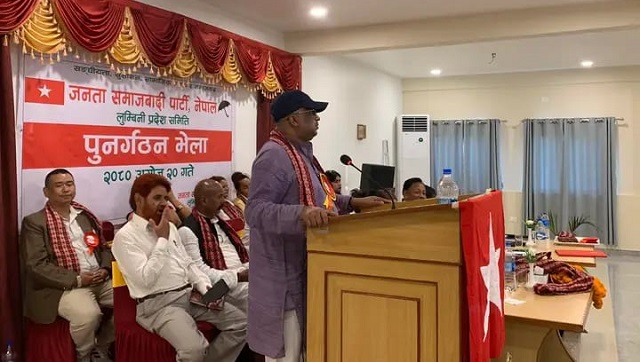 जसपा लुम्बिनी प्रदेशका अध्यक्षले फिर्ता लिए राजीनामा