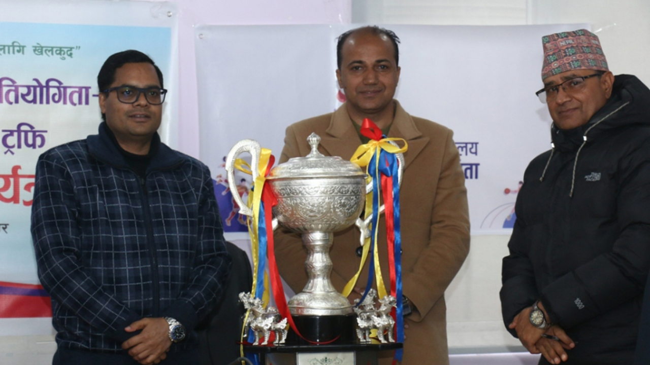 विश्वविद्यालय खेलकुदको ट्रफी तथा लोगो सार्वजनिक