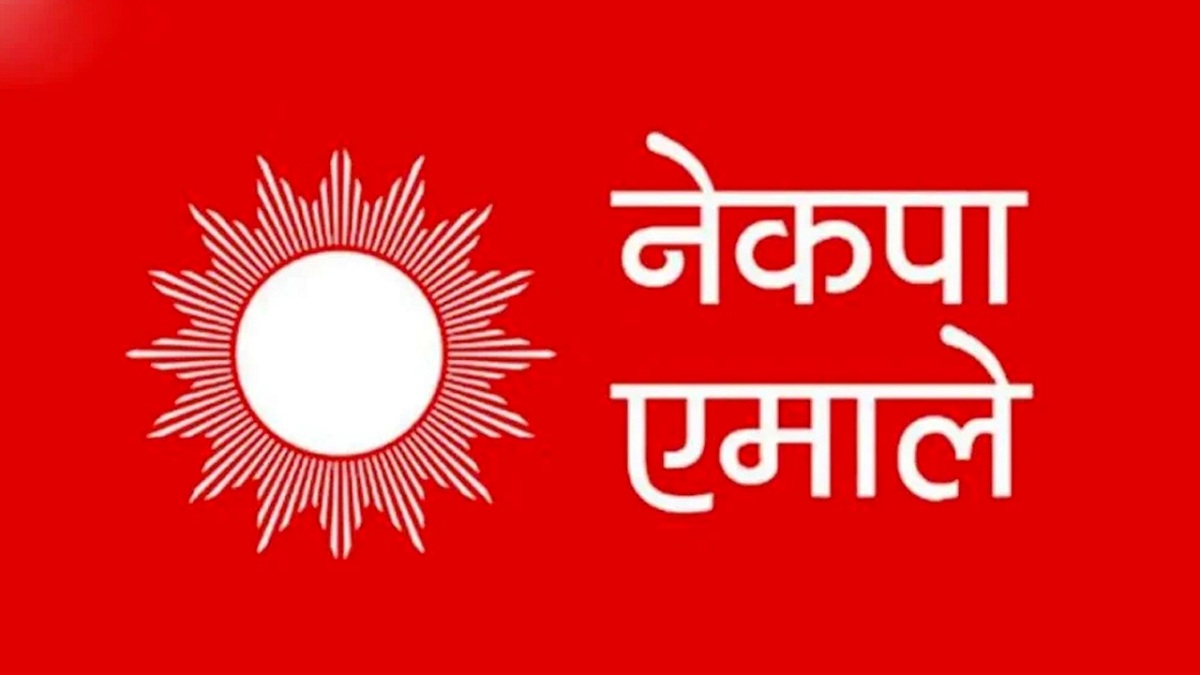 एमाले नवलपरासी पूर्वको अध्यक्षमा श्रेष्ठ