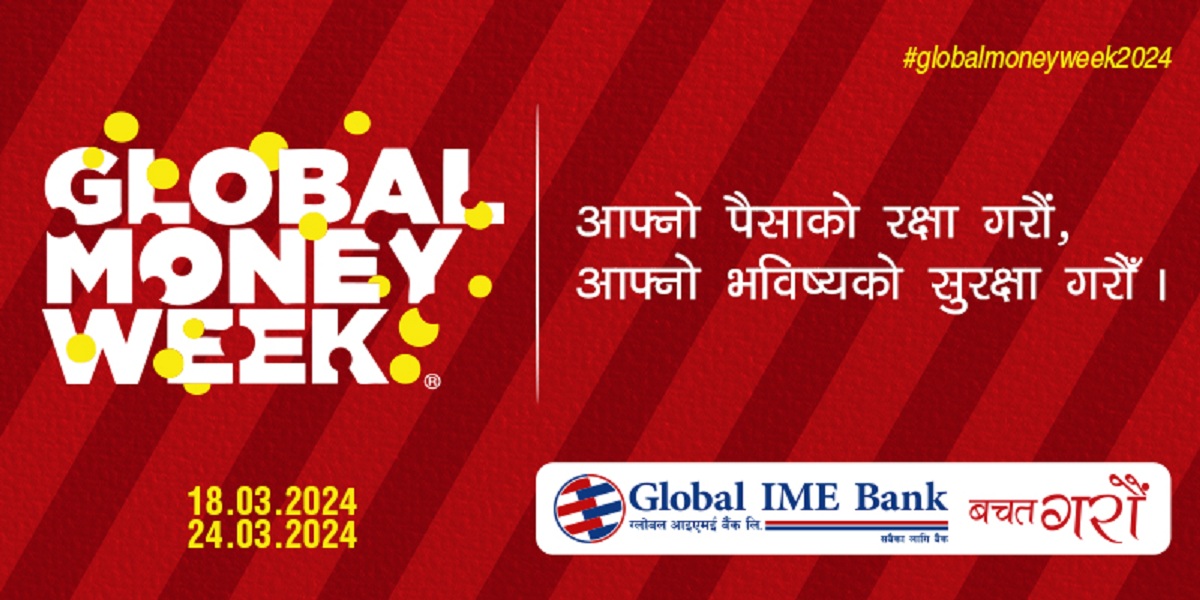 ग्लोबल बैंकका १११ शाखाद्वारा एकसाथ वित्तीय साक्षरता कार्यक्रम आयोजना, १४ हजार बढीको सहभागिता