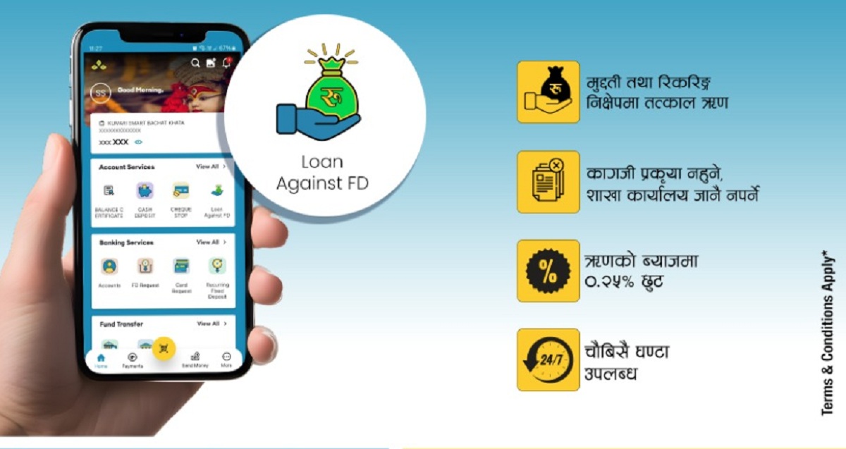 कुमारी बैंकको मोबाइल बैंकिङ्क एपद्वारा मुद्दती निक्षेपबाट कर्जा लिन सकिने