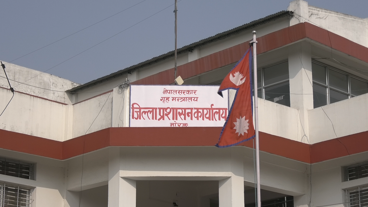 मोरङमा नेपाली नागरिकता परित्याग गर्नेको संख्या बढ्यो, ८ महिनामा ५८ जनाले त्यागे