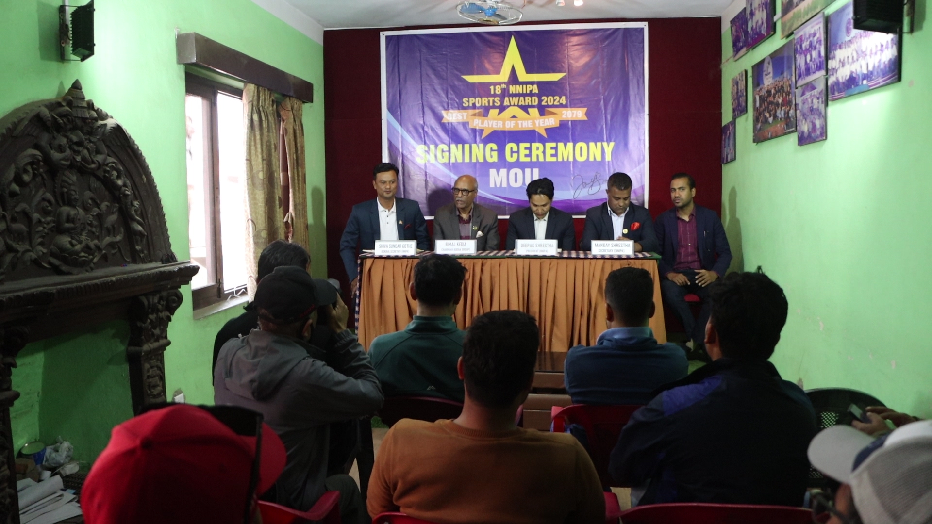 एनएनआइपिए अवार्डलाई केडिया ग्रुपको साथ