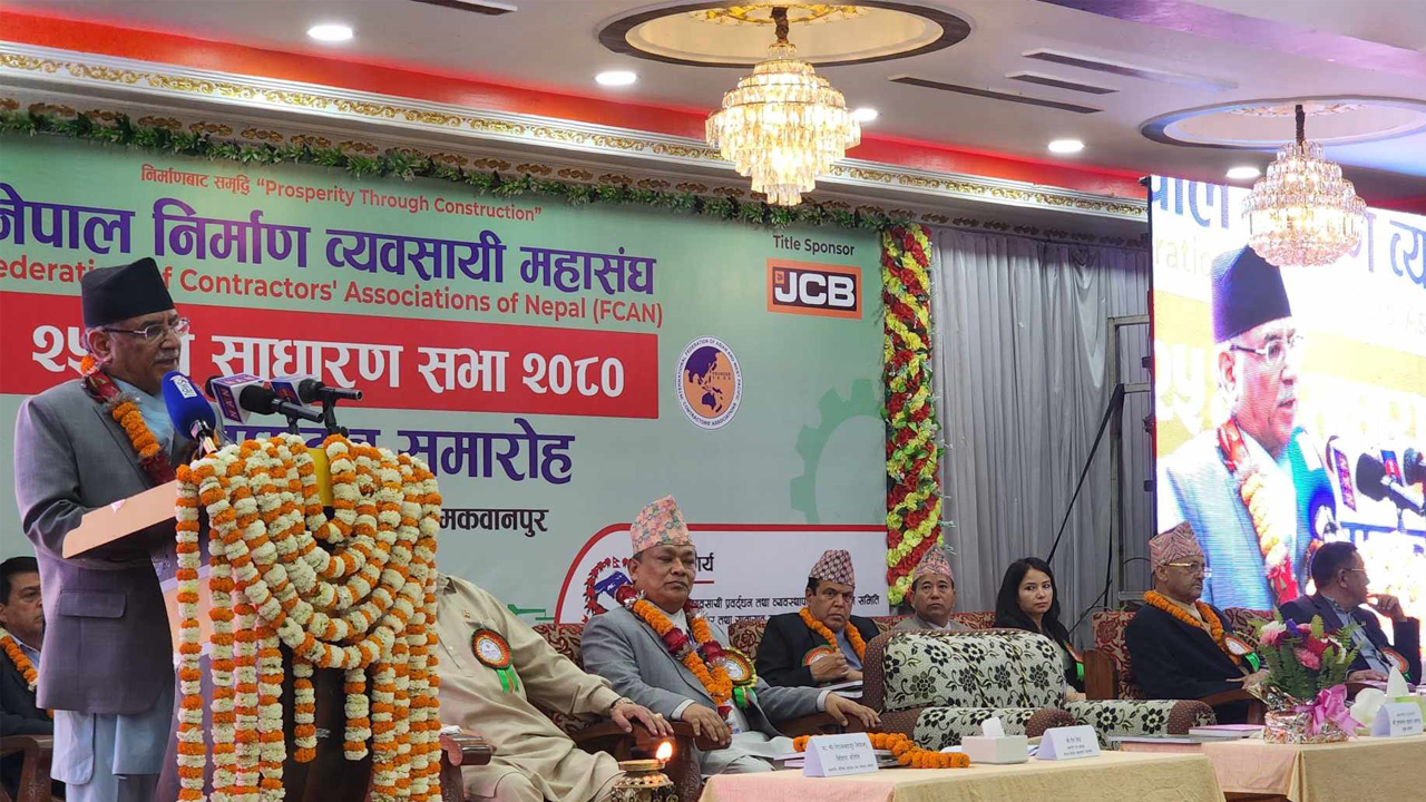 देशको अर्थतन्त्र गत वर्षजस्तो सङ्कटमा छैन : प्रधानमन्त्री