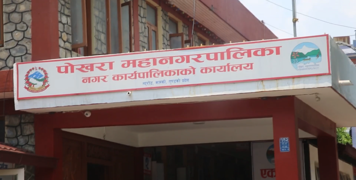 पोखरा महानगरको बजेट पारित