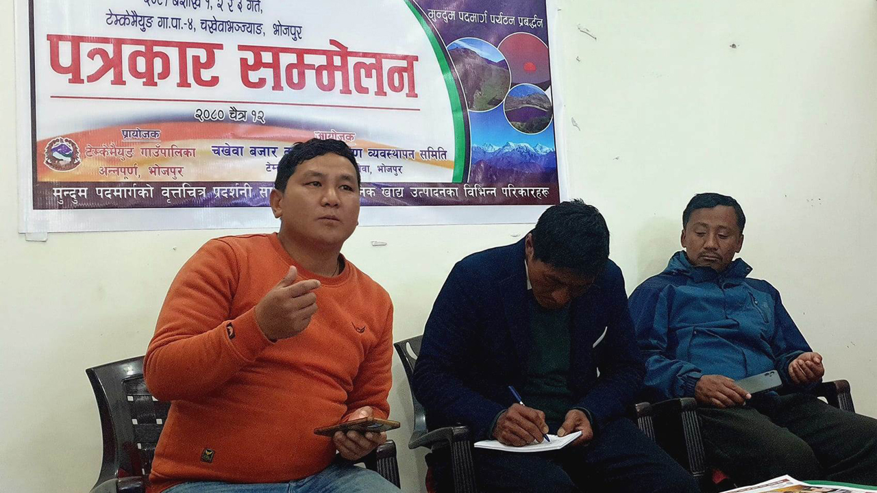 मुन्दुम पदमार्ग प्रवर्द्धन गर्न भोजपुरको चखेवामा ‘महोत्सव’ हुने