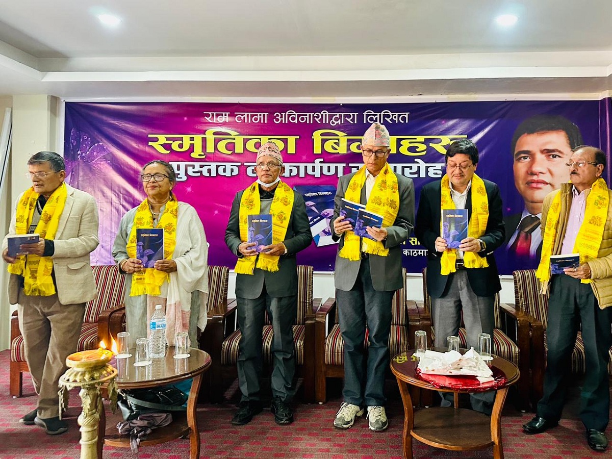 साहित्यकार अविनाशीको पुस्तक ‘स्मृतिका बिम्बहरू’ विमोचन