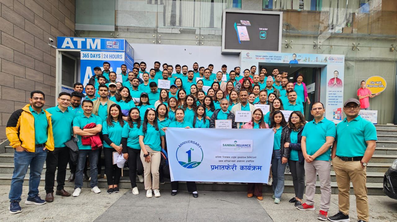 रिलायन्स लाइफ इन्स्योरेन्सको प्रथम वार्षिकोत्सव भव्यताका साथ सम्पन्न