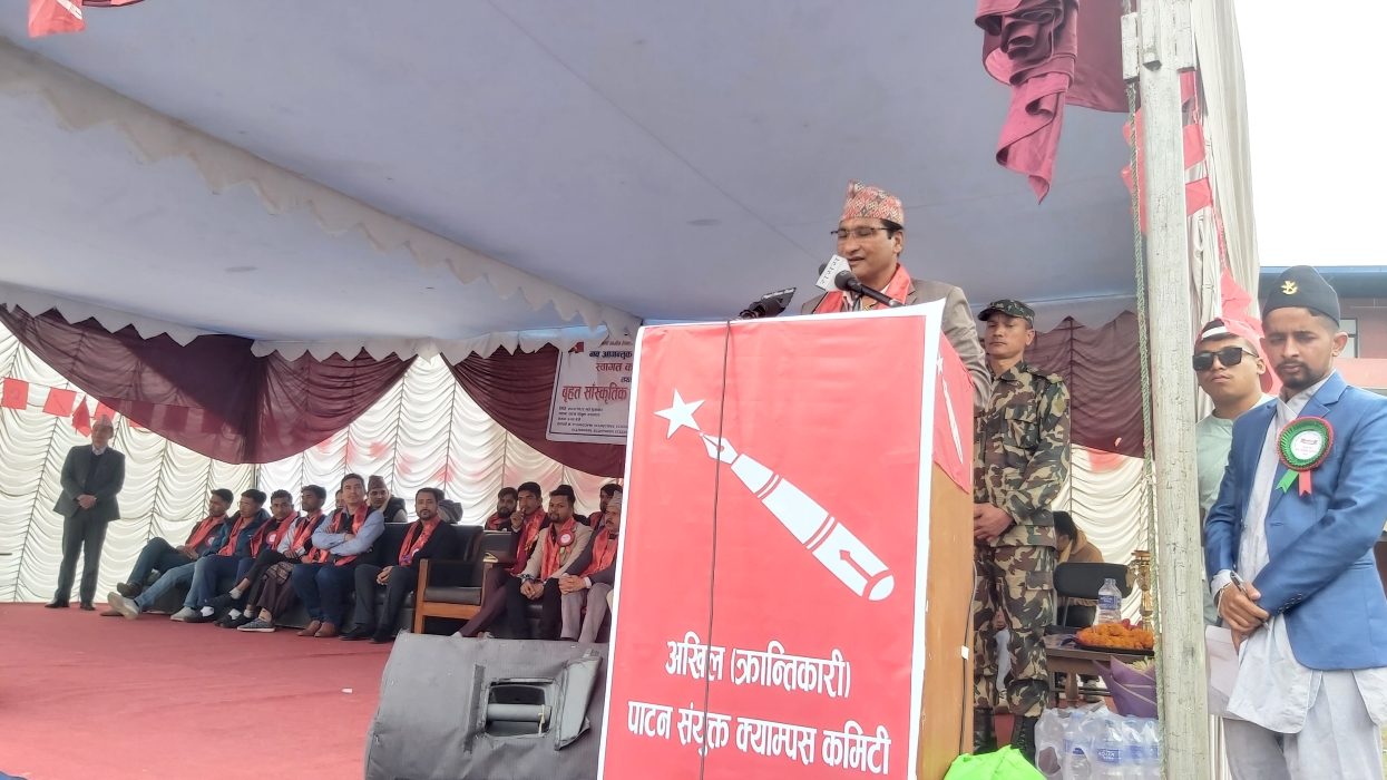 पाटन क्याम्पस पुगेर मन्त्री बस्नेतले भने– प्रचण्ड यही पढेका हुन्, तपाईँहरूको पनि भविष्य छ