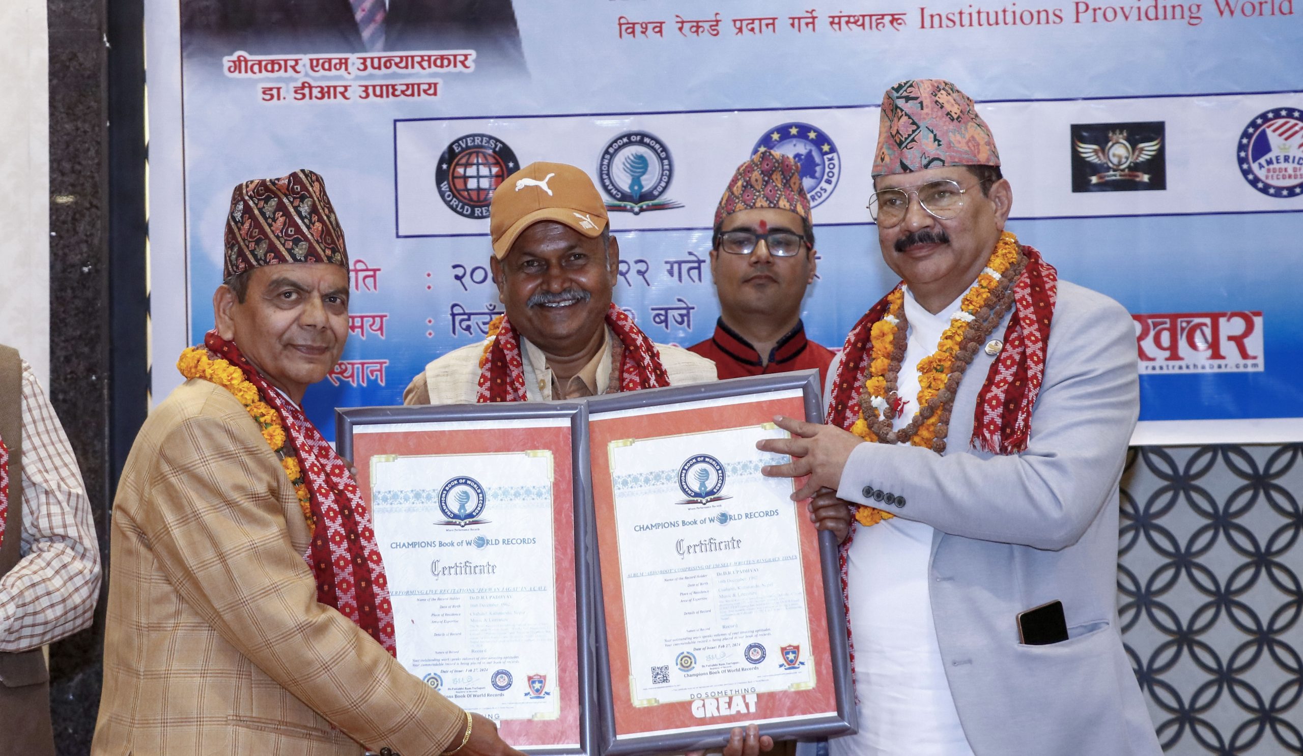 डा. उपाध्यायले पुर्याए १५३ विश्व कीर्तिमान