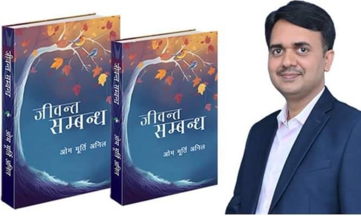 ‘जीवन्त सम्बन्ध’ पुस्तक बिक्रीबाट प्राप्त रकमले देशैभर छात्रवृत्ति प्रदान गरिने