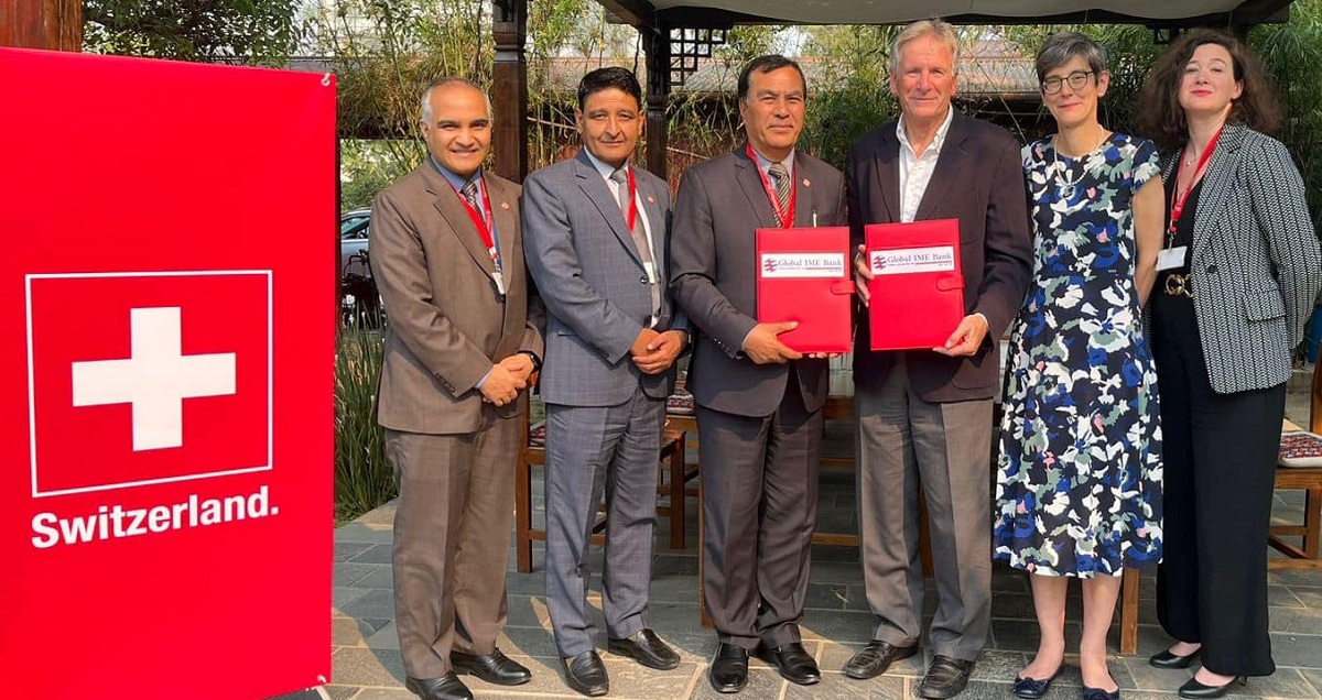 ग्लोबल बैंकमा स्वीस इन्भेष्टमेन्ट फन्ड फर इमर्जिङ् मार्केटको १० मिलियन अमेरिकी डलर लगानी