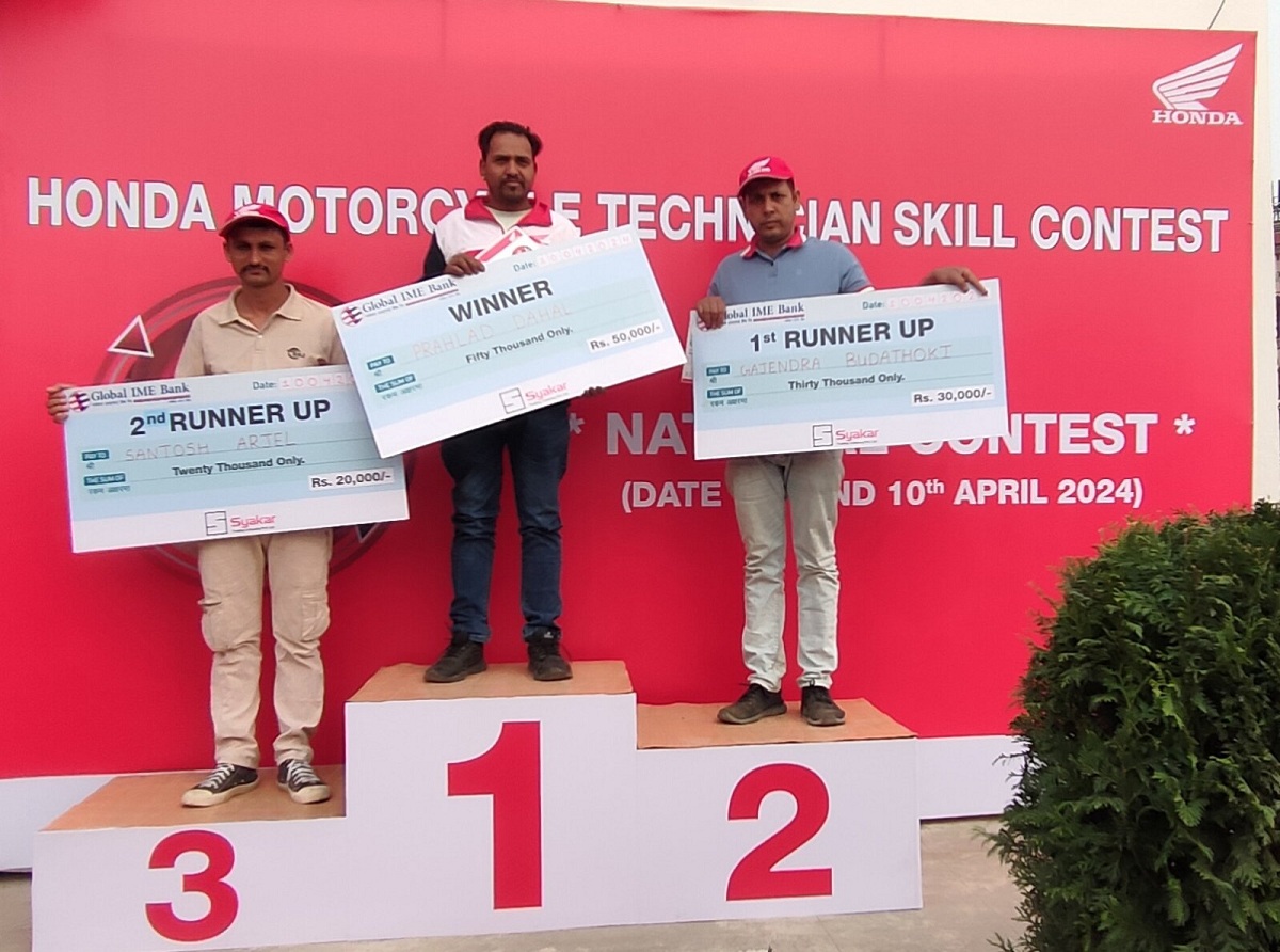 ‘होण्डा टेक्निसियन स्किल कन्टेस्ट २०२४’ सम्पन्न , टेक्निसियनहरू पुरस्कृत