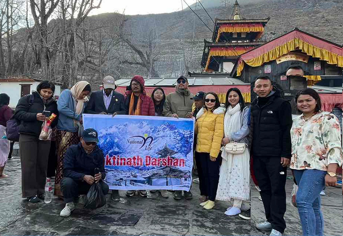नेशनल लाइफको मुक्तिनाथ भ्रमण कार्यक्रम सम्पन्न