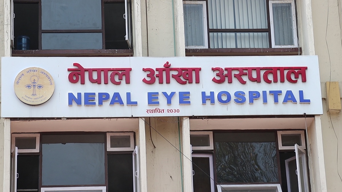 दैनिक बढ्दै आँखाका रोगी : ८ महिनामा १ लाख बढी आँखाका बिरामी नेपाल आँखा अस्पताल पुगे