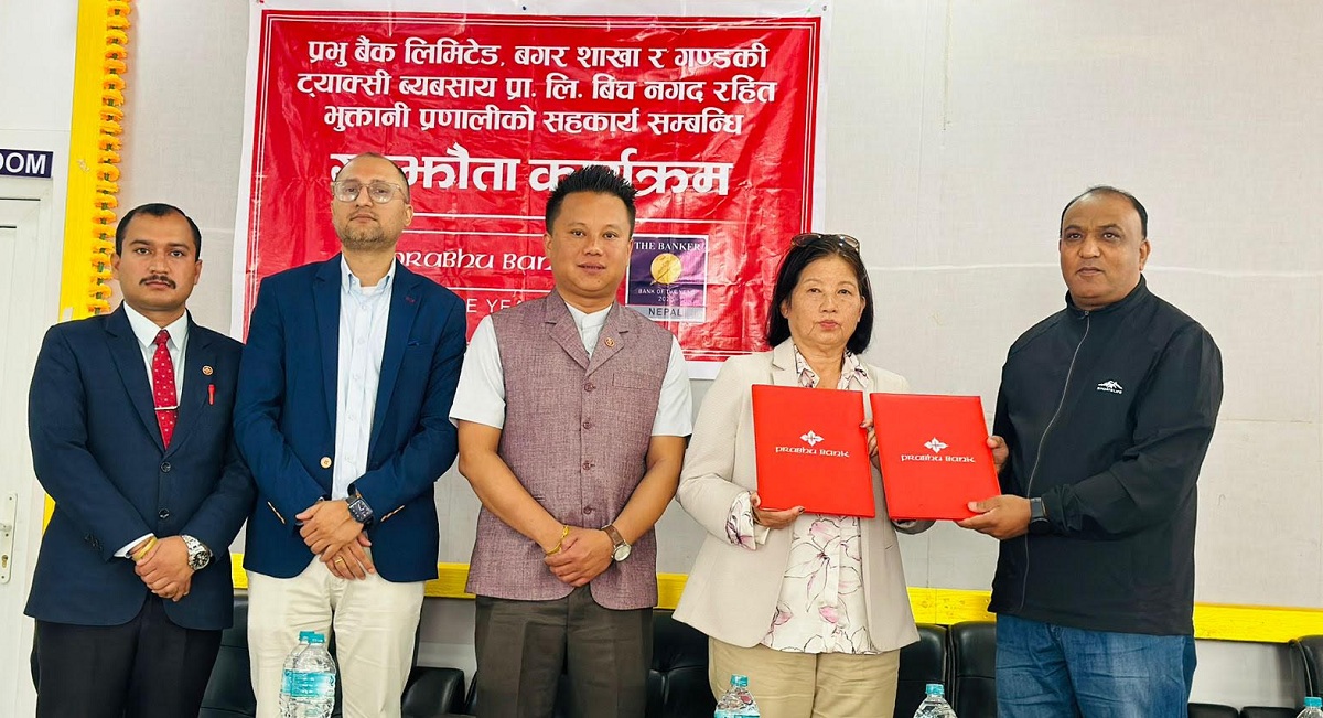 प्रभु बैंक र गण्डकी ट्याक्सी व्यवसायबीच नगदरहित भुक्तानी प्रणालीको सम्झौता