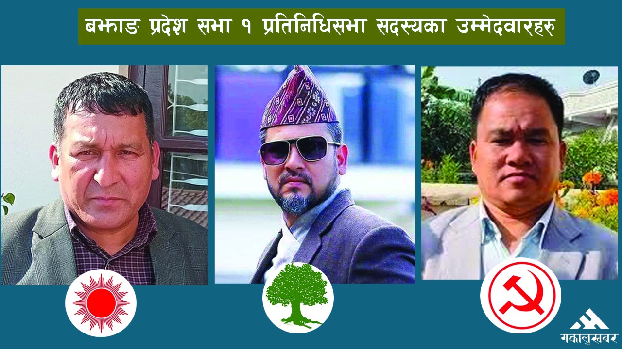 बझाङमा रोचक बन्दै नतिजा, कसको मत कति ?