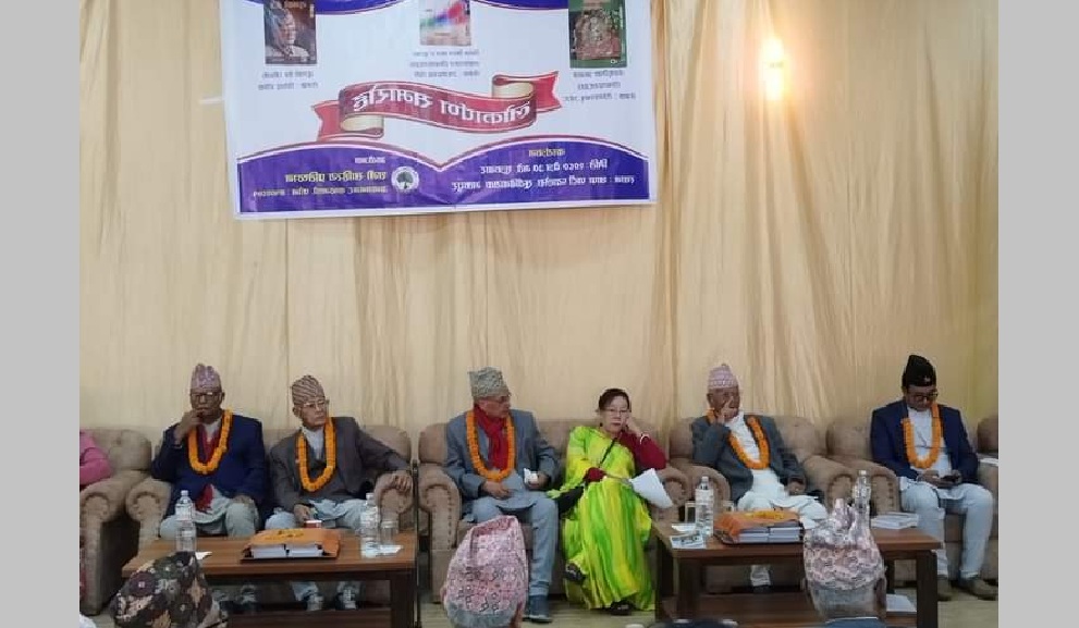 तीन सर्जकद्वारा लिखित ३ कृति लोकार्पण