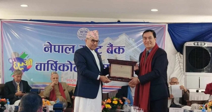 सबैभन्दा धेरै रेमिट्यान्स भित्र्याउने बैंकको रुपमा ग्लोबल आइएमई सम्मानित
