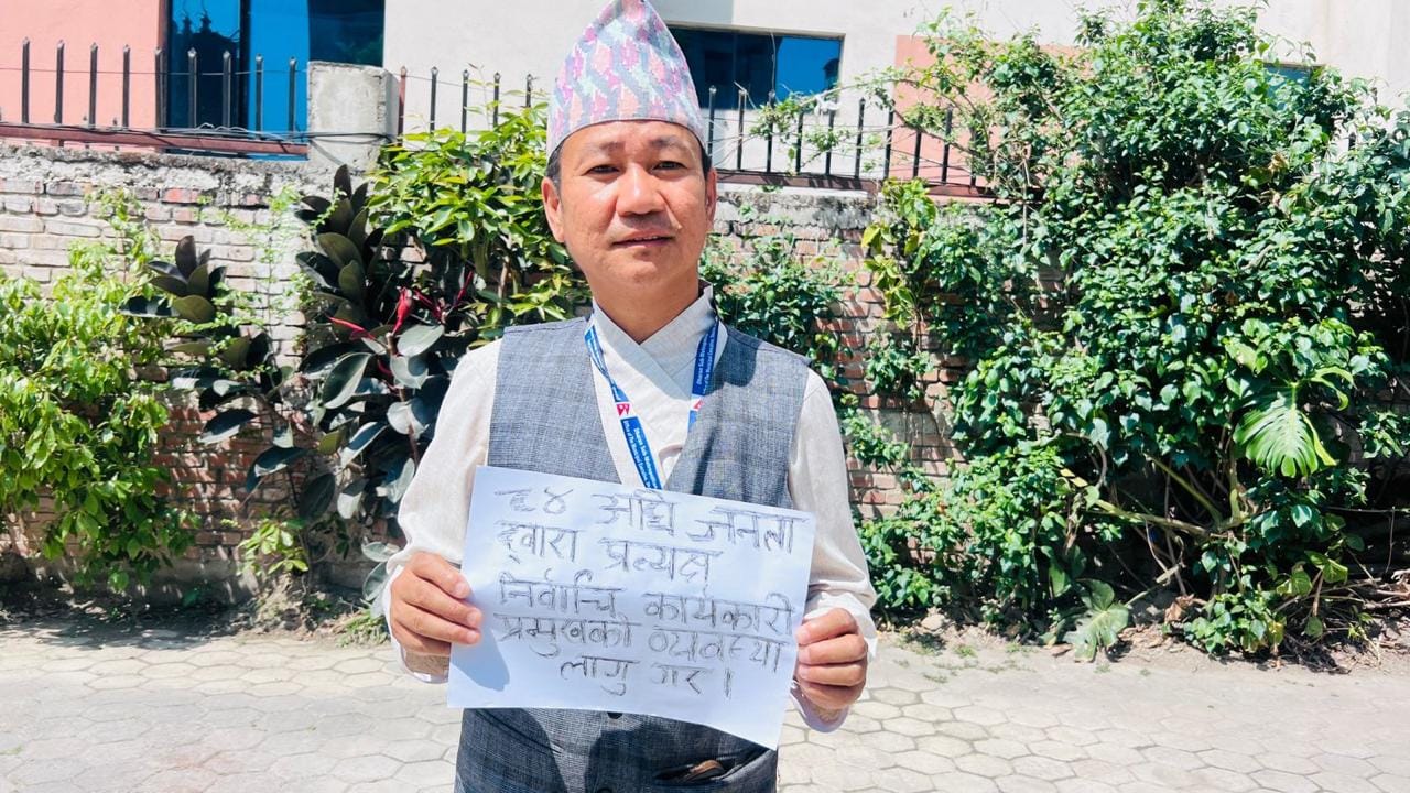 काठमाडौंमा हर्क साम्पाङको एकल प्रदर्शन