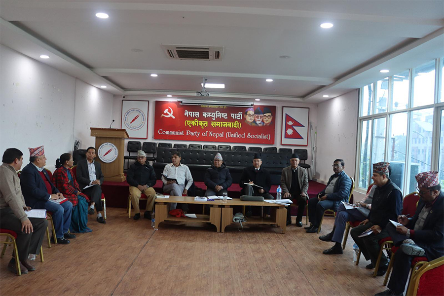 नेकपा एसद्वारा महाधिवेशनमा प्रस्तुत गरिने प्रतिवेदनमाथि छलफल