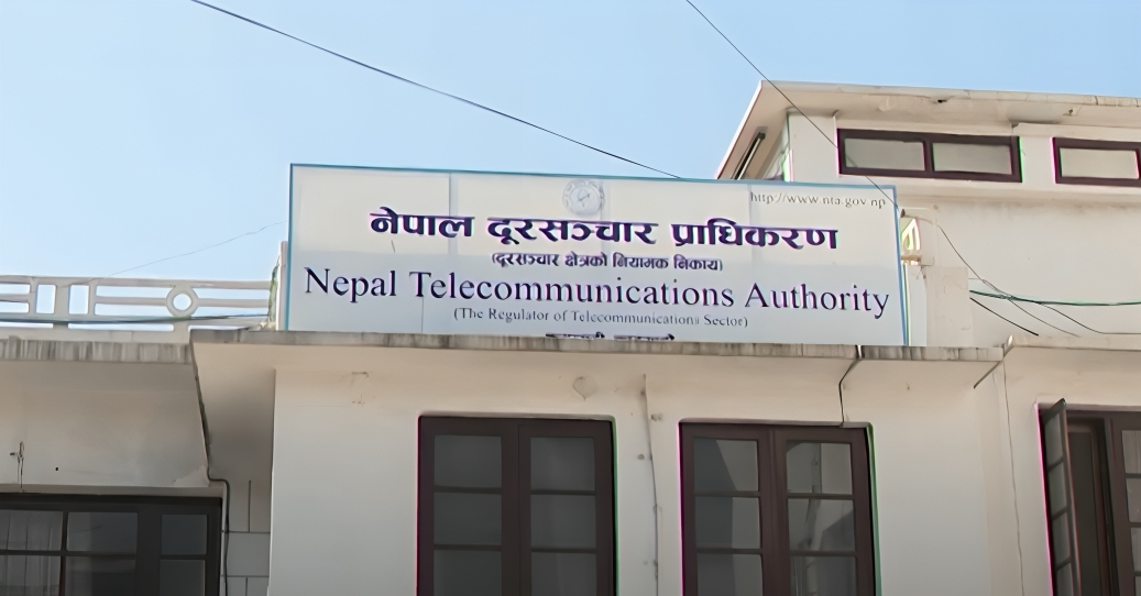 नेपाल दूरसञ्चार कम्पनीले माग्यो कर्मचारी (सूचनासहित)