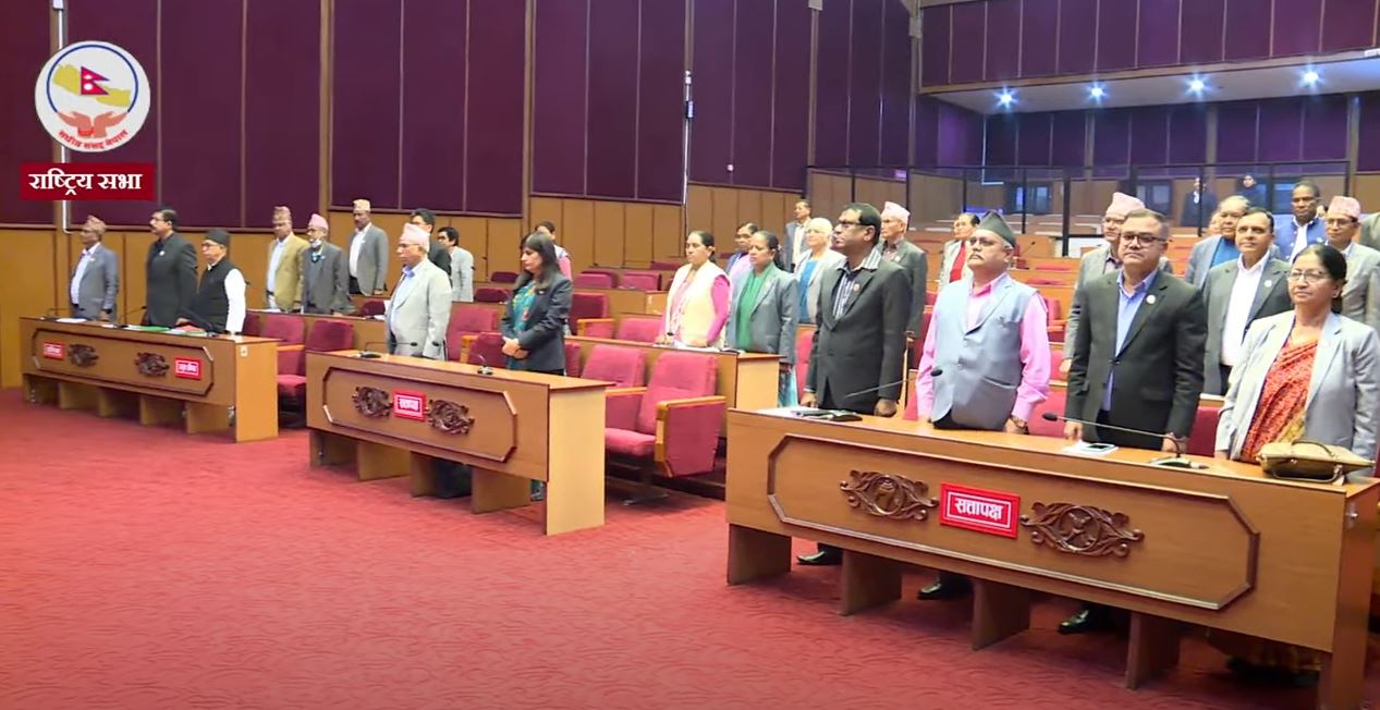 राष्ट्रियसभा उपाध्यक्षको निर्वाचन चैत २८ गते
